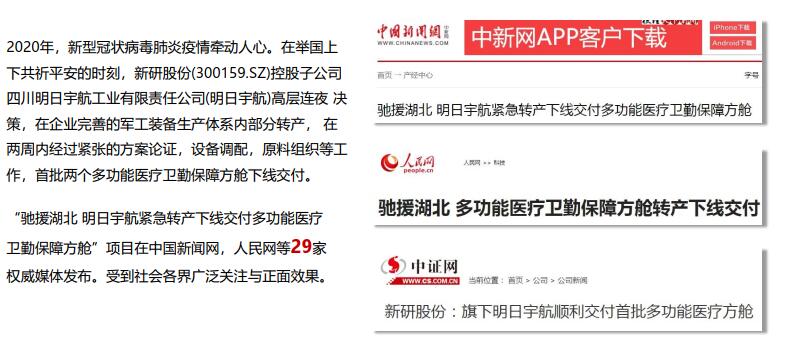意昂5娱乐 4ad97