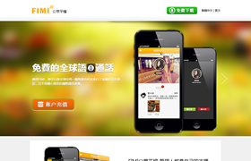 FIMI公众中心