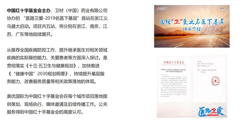 意昂5娱乐 8fa3c