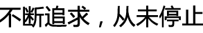 意昂5娱乐 301a2